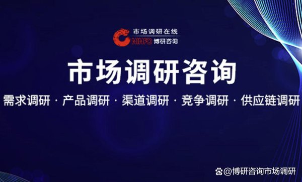 股票配资门户app下载 中国LED腕带行业市场全景分析及前景机遇研判报告